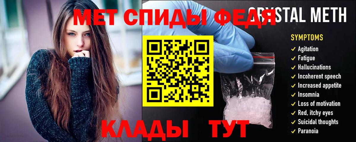 Амфетамин 98% Благовещенск