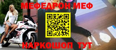 прущая мука Кимры