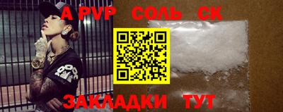jwh Кингисепп
