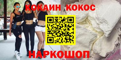 jwh Кингисепп