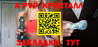 spice Кинель