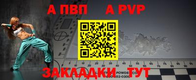 jwh Кингисепп
