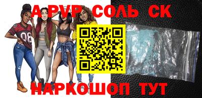 spice Кинель
