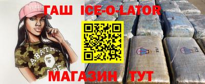 jwh Кингисепп