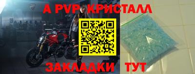 spice Кинель