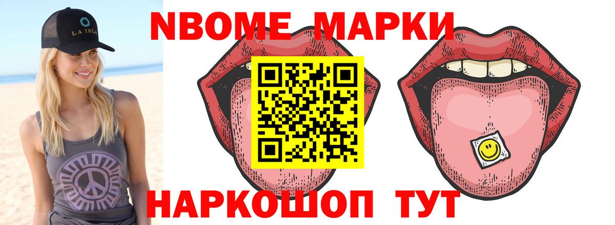 Лсд 25 экстази ecstasy Благовещенск