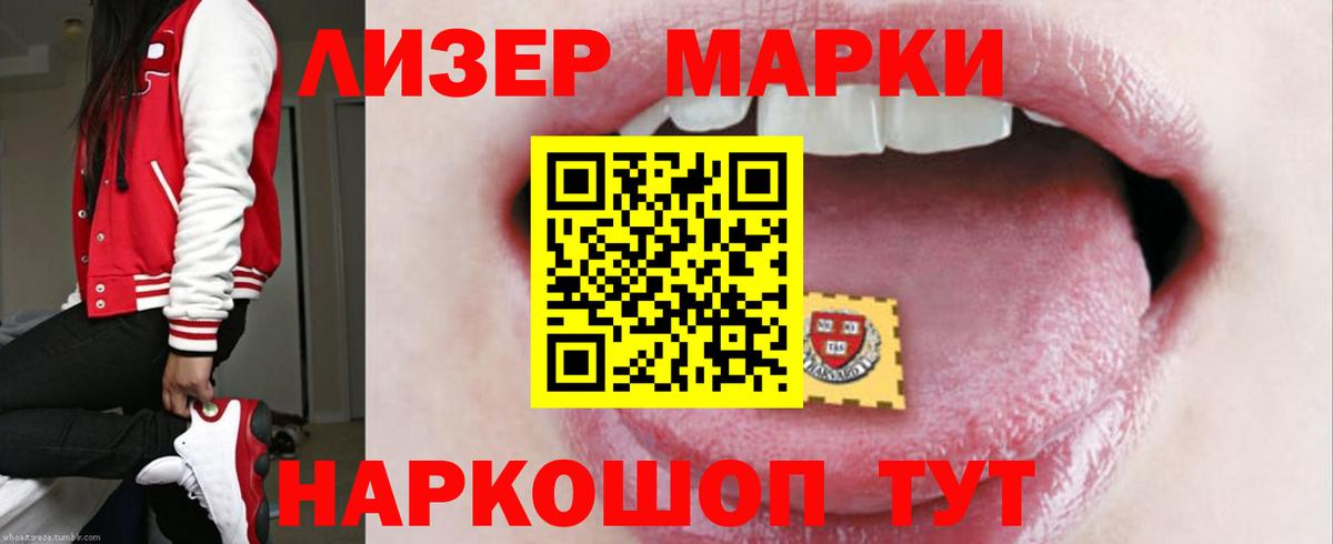 LSD-25 экстази ecstasy  LSD-25 экстази кислота  Вход с VPN  Благовещенск 